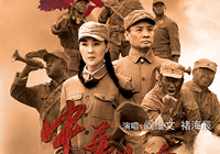 阎维文褚海辰将携《中华儿女》MV走进临沂