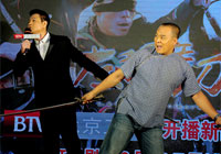 《左手劈刀》将播 黑子调侃与连奕名断背情深