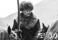 《左手劈刀》26日开播 亮剑潜伏风声合体升级