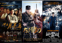 盛世骄阳三部抗战剧9月上星 推动全媒体战略