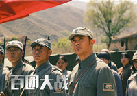 《百团大战》将映 印小天塑抗日硬汉传正能量