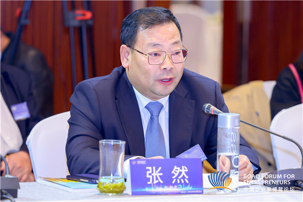 贵州省水利投资(集团)有限责任公司总经理助理张然