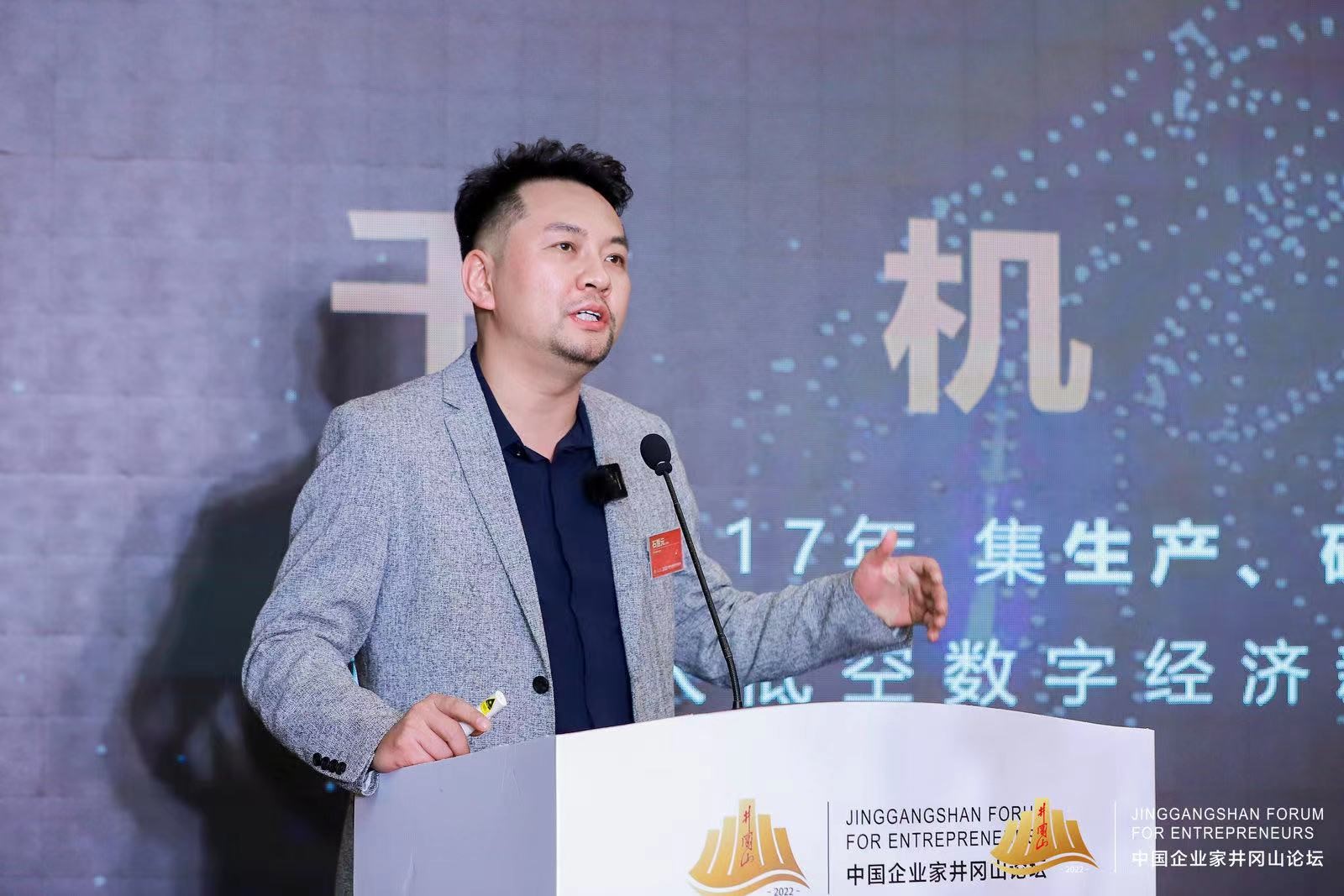 石哲元以无人机为抓手推动低空经济发展