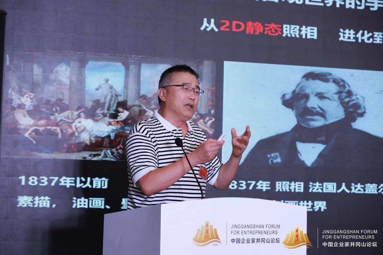 孙伟:体积视频能让5G应用真正扎根-新华网
