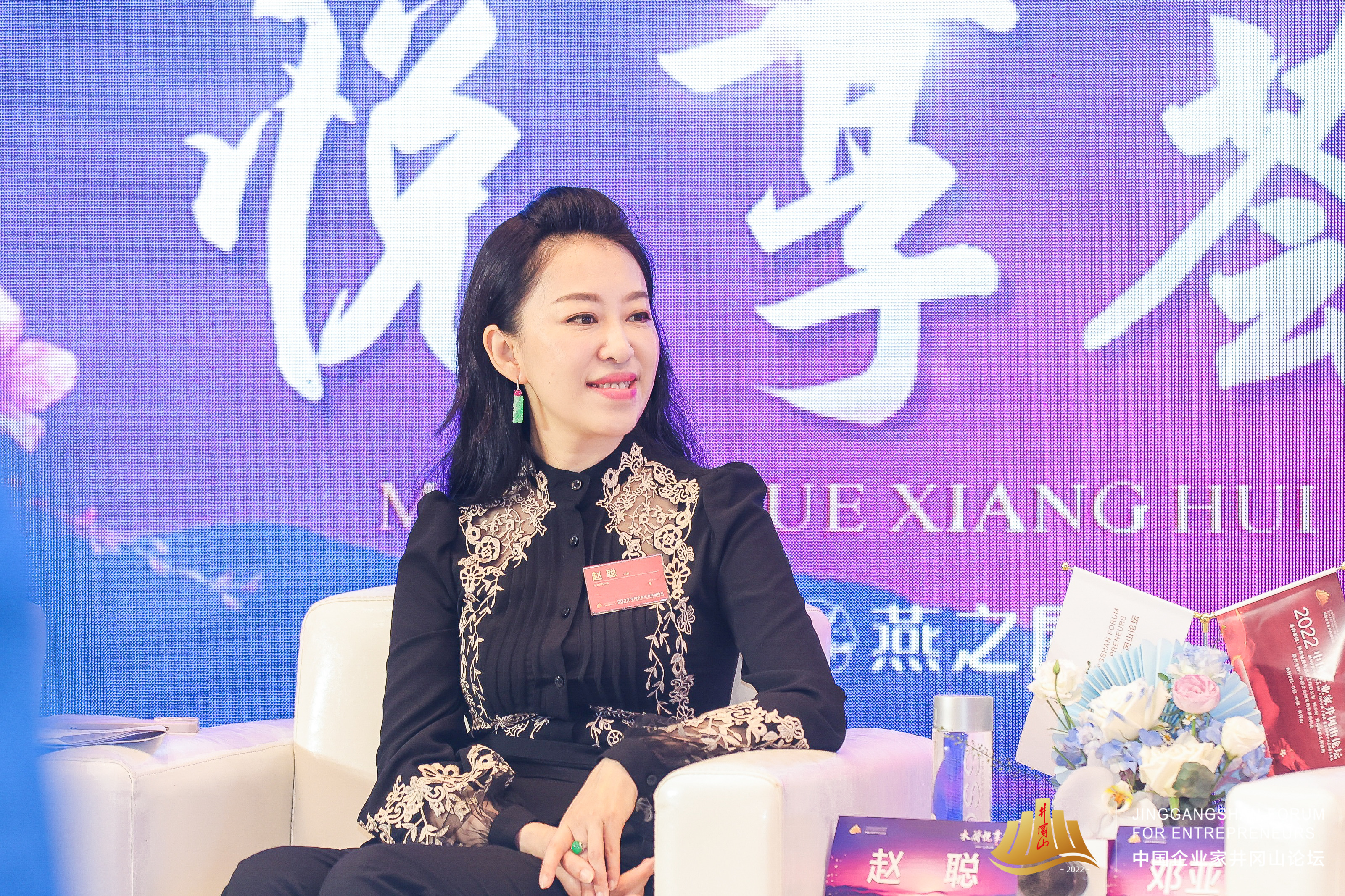 6969中央民族乐团团长,首席琵琶演奏家赵聪用"丰盈""自在""平衡"
