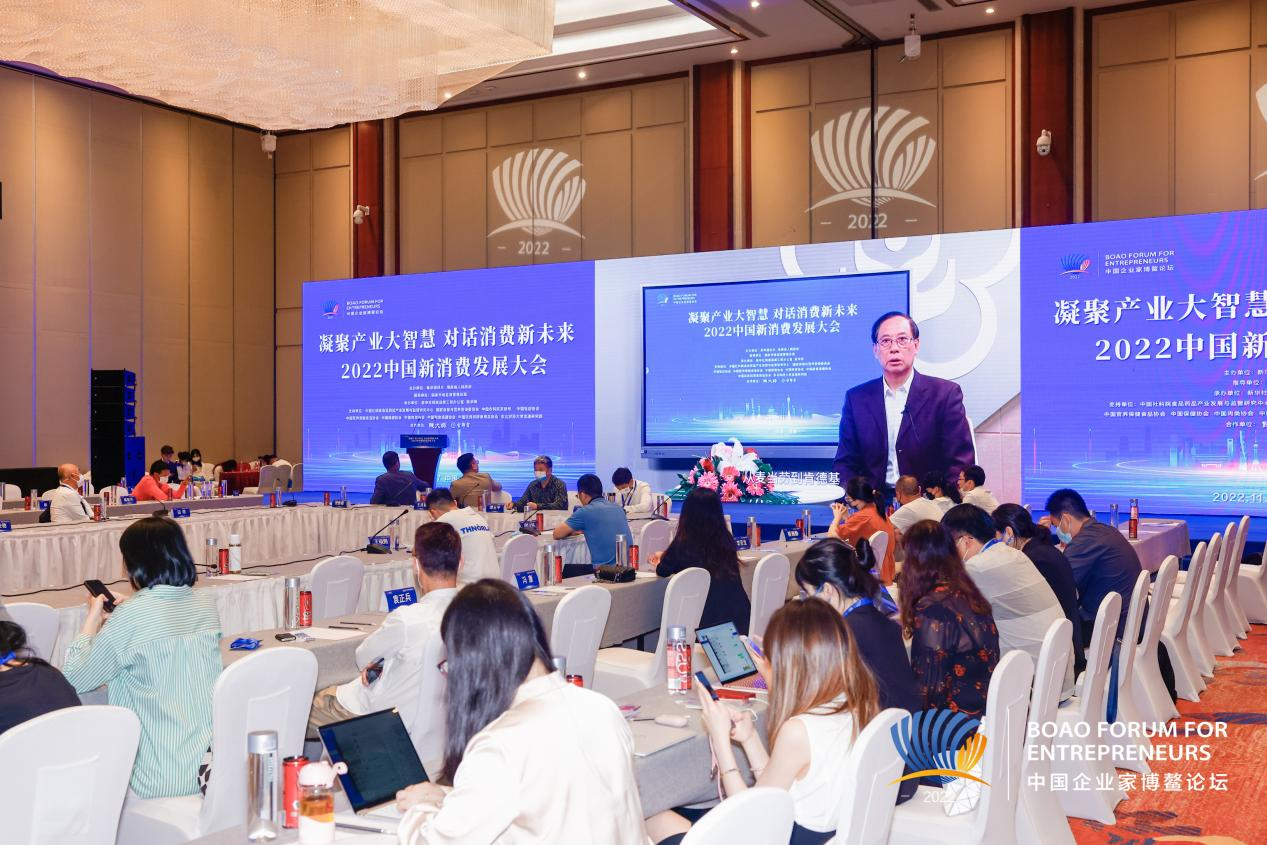 以文化自信打造中国品牌 企业家共话产业高质量发展