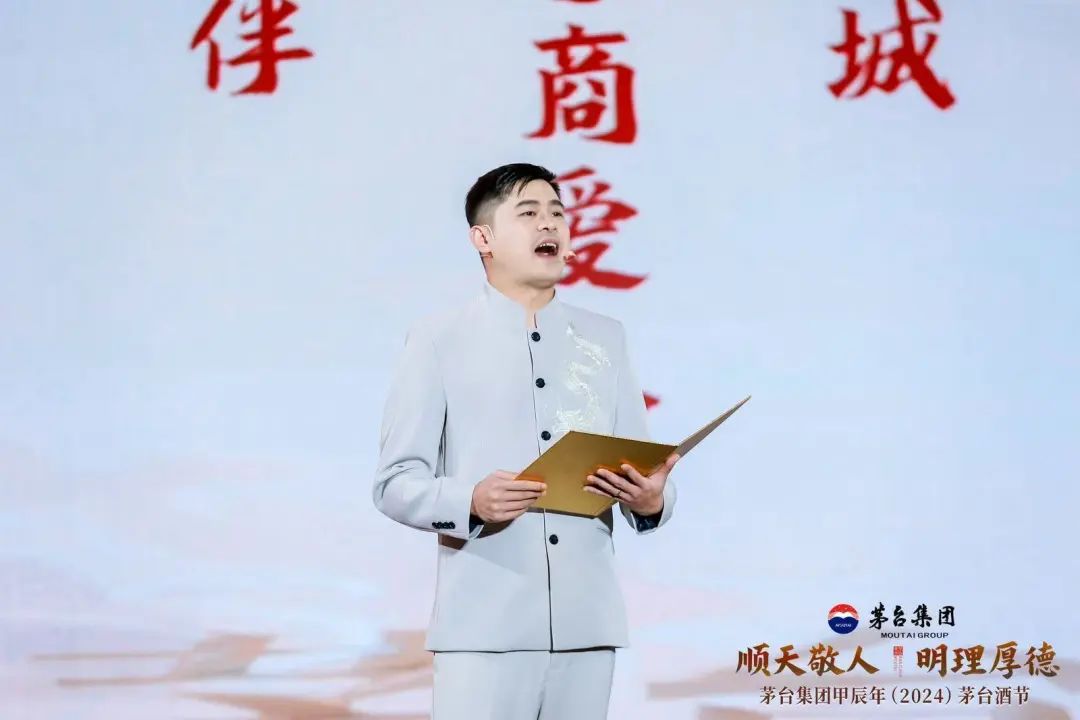 《茅台玖章》明确行为准则,全方位融入茅台文化-新华网