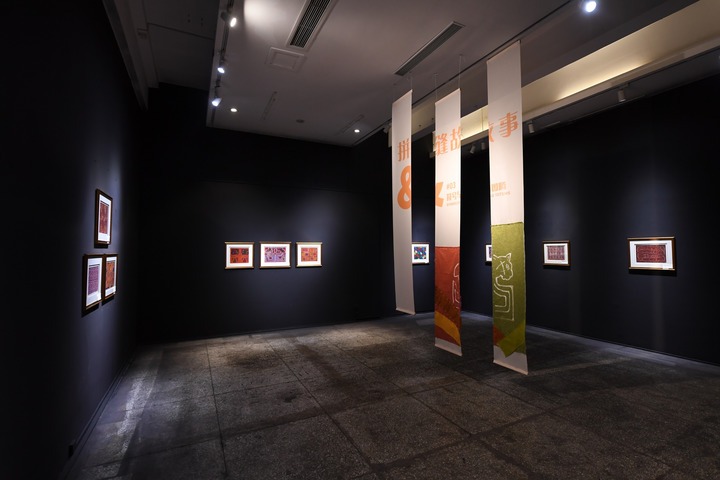 新华会展_新华网