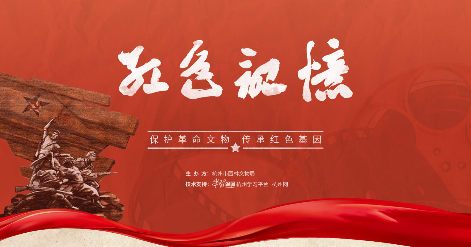 仪式在北京举办5·18国际博物馆日|"博物馆遇上中轴线"系列海报上线!