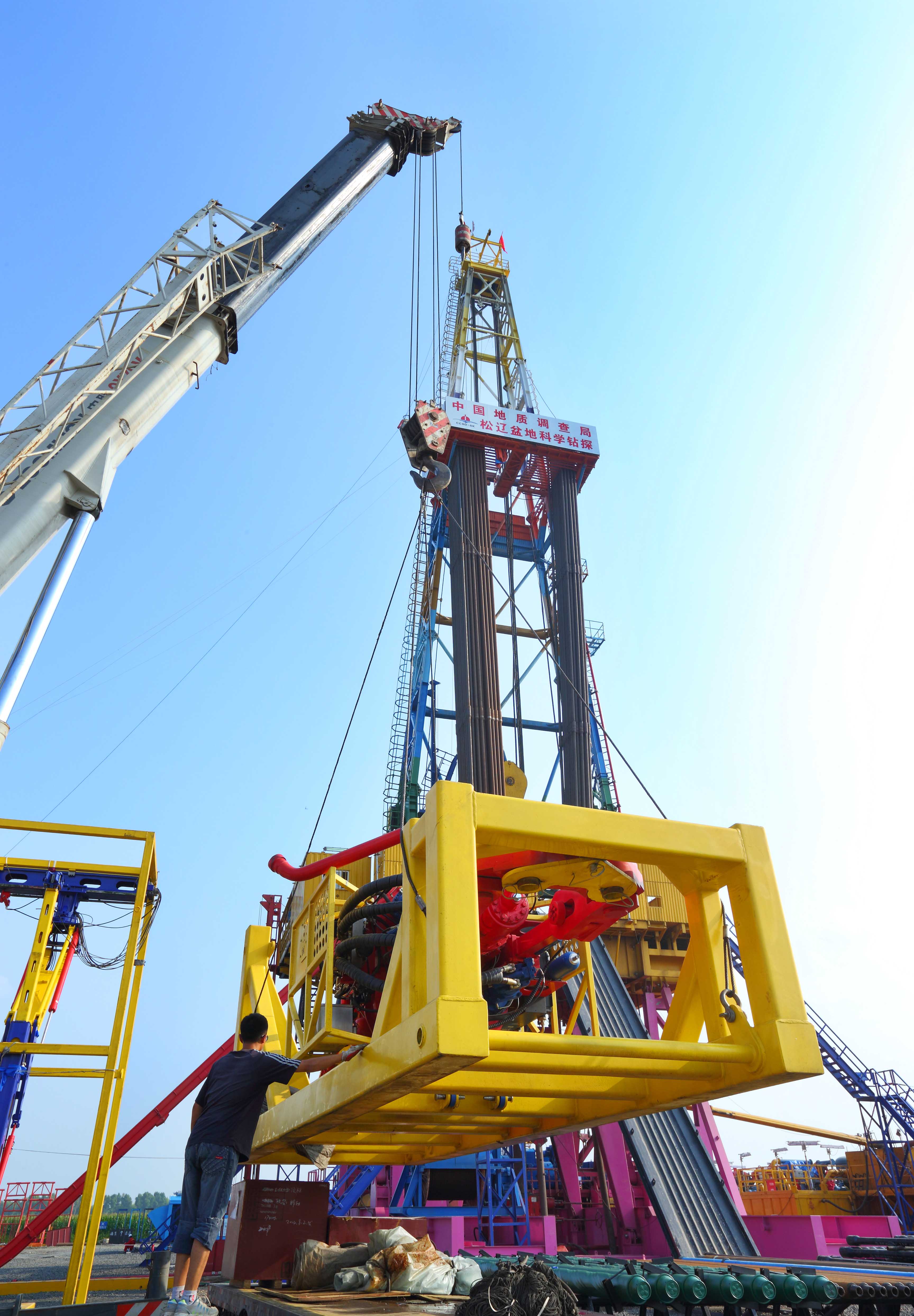 松科二井创造大陆科学钻探工程新记录