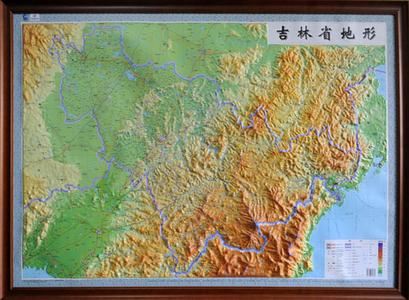 《吉林省立体地形图》面世