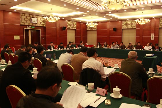 中国土地学会六届七次常务理事会在京召开