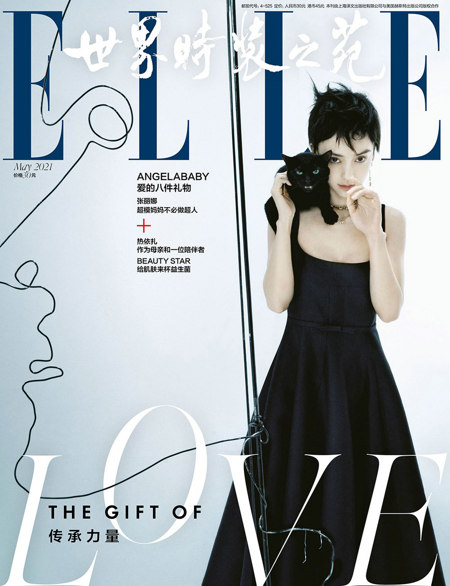 angelababy登杂志五月刊封面 艺术气息十足-新华网