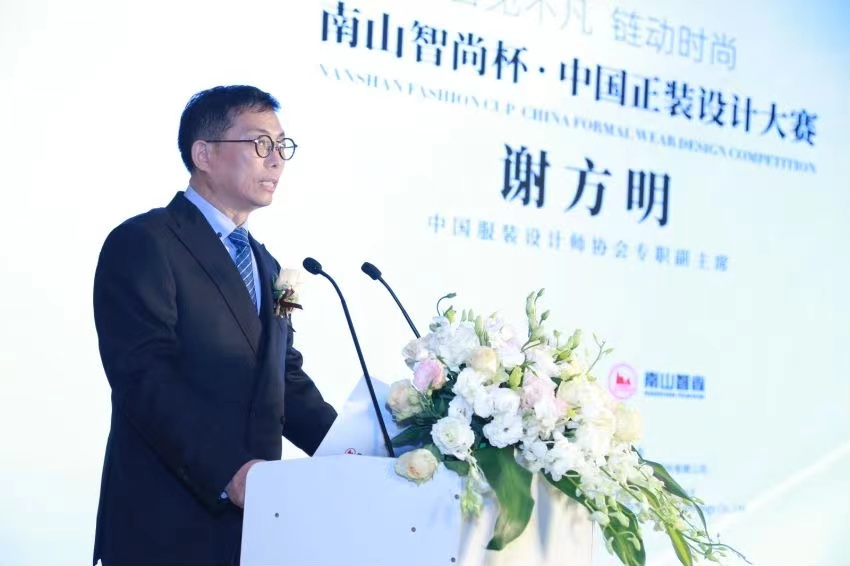 山东南山智尚科技股份有限公司董事长兼总经理赵亮介绍道,当今社会"z