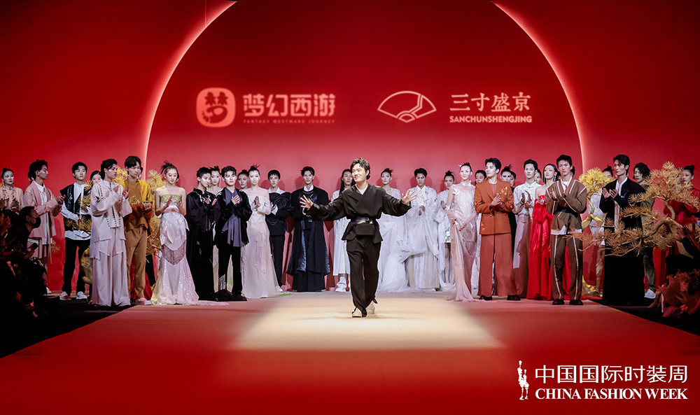 三寸盛京·张彦联名专场大秀亮相中国国际时装周-新华网