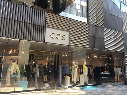 cos中国首店关闭快时尚品牌慢下来了