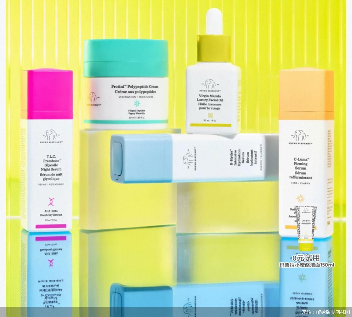 来源：醉象旗舰店截图