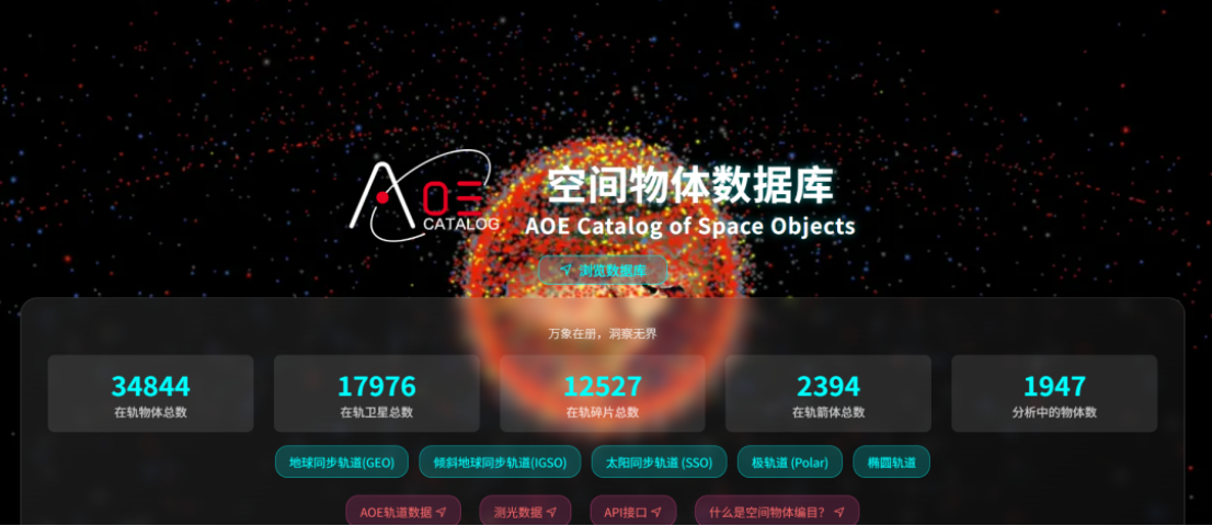 AOE生态| 开运集团加入全国首个全域AI未来学习中心共同体共筑AI+航天产