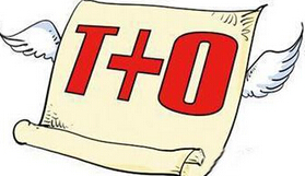 上海证券报：解密融券日内回转交易