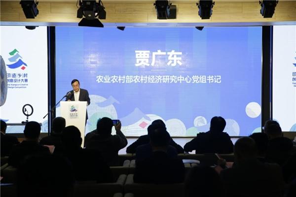第一届印迹乡村创意设计大赛正式启动