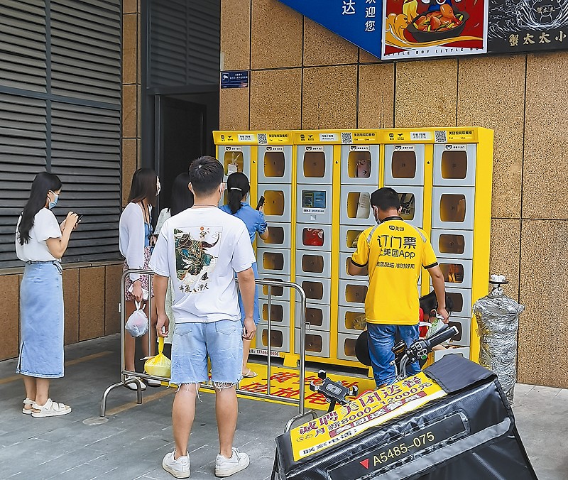 "您好,您的外卖给您放进取餐柜了,请您及时下来取.