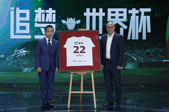 再携手!蒙牛成为2022 fifa卡塔尔世界杯官方赞助商