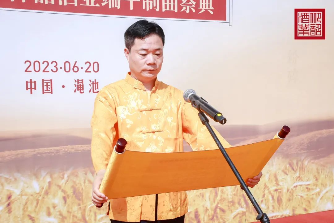 总曝光量432万仰韶酒业端午制曲ip活动出圈