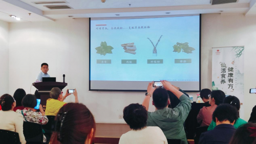 传承食养文化,引领草本养生 传承食养文化,引领草本养生
