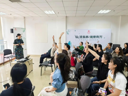 传承食养文化,引领草本养生 传承食养文化,引领草本养生