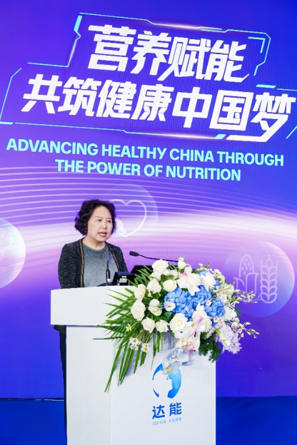 “达能营养周”焕新升级 聚焦健康老龄化与全民营养提升-新华网