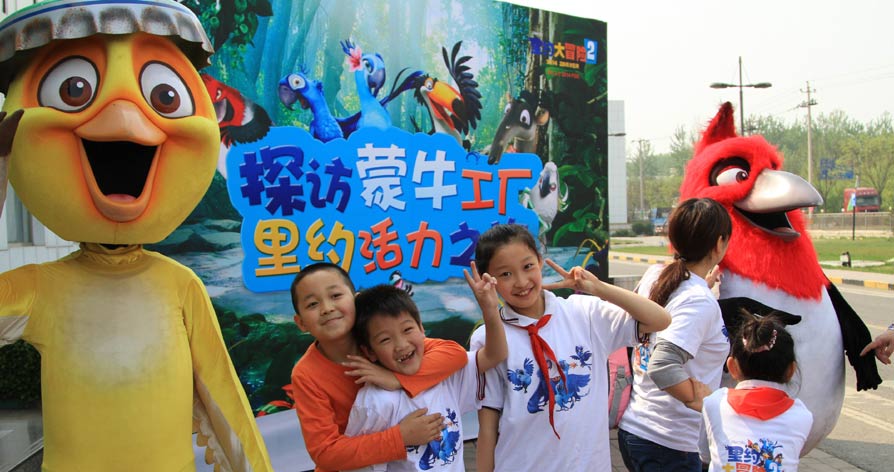 探访蒙牛工厂 体验里约活力之旅