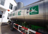 实践企业:蒙牛乳业北京通州工厂