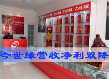 今世缘变脸：质疑难阻上市路 营收净利双降