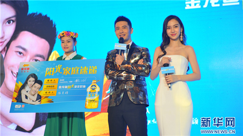 黄晓明Angelababy合体 代言金龙鱼阳光葵花籽油