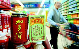 王老吉诉加多宝虚假宣传及商业诋毁