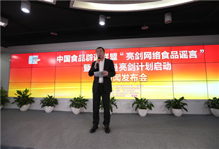 益海嘉里食品营销有限公司总经理陈波