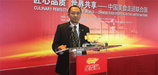 益海嘉里大品牌总监周强