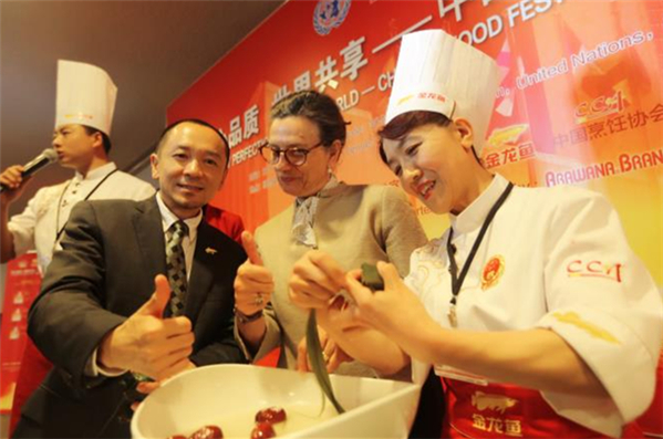 粽子飘香中国美食惊艳纽约联合国总部