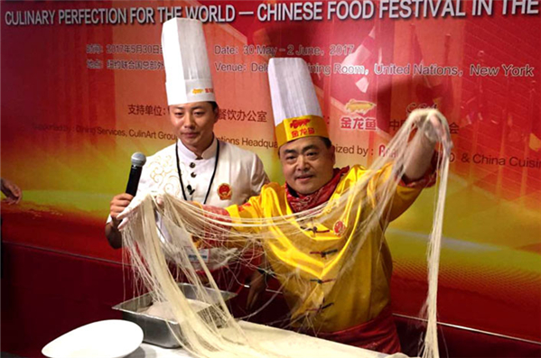 中国厨艺惊艳美国华盛顿特区官员