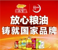 工匠精神造油 品质引领业界