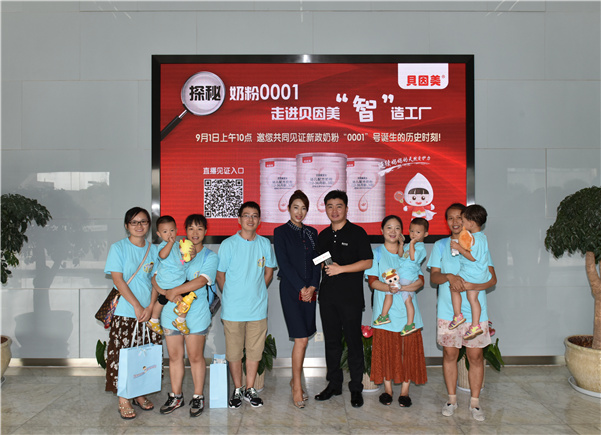 奶粉0001，走进贝因美&ldquo;智&rdquo;造工厂