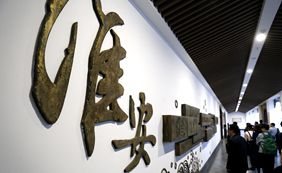 中央媒体参观淮扬菜博物馆