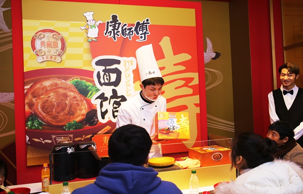 康师傅Express速达面馆地道中国味