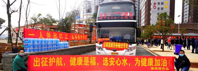 引入航天食品科技&nbsp;康师傅开启新25年战略