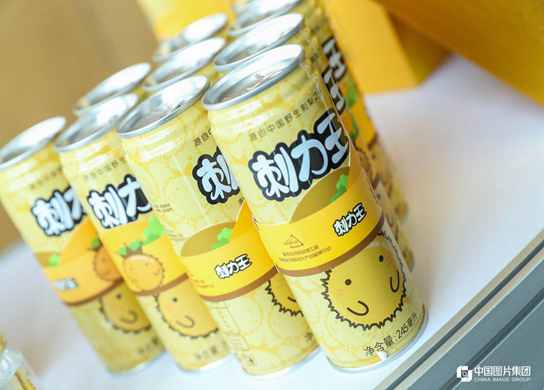 一个月四场招商会 刺力王，引领贵州刺梨新方向