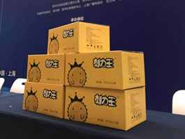 刺力王助力贵州省职工首届&ldquo;我运动&middot;我健康&rdquo;万人健步走活动