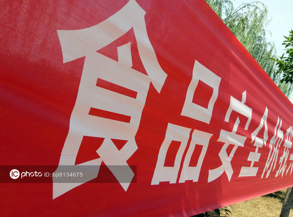 整治食品安全问题联合行动第四督导组赴粤开展调研督导工作