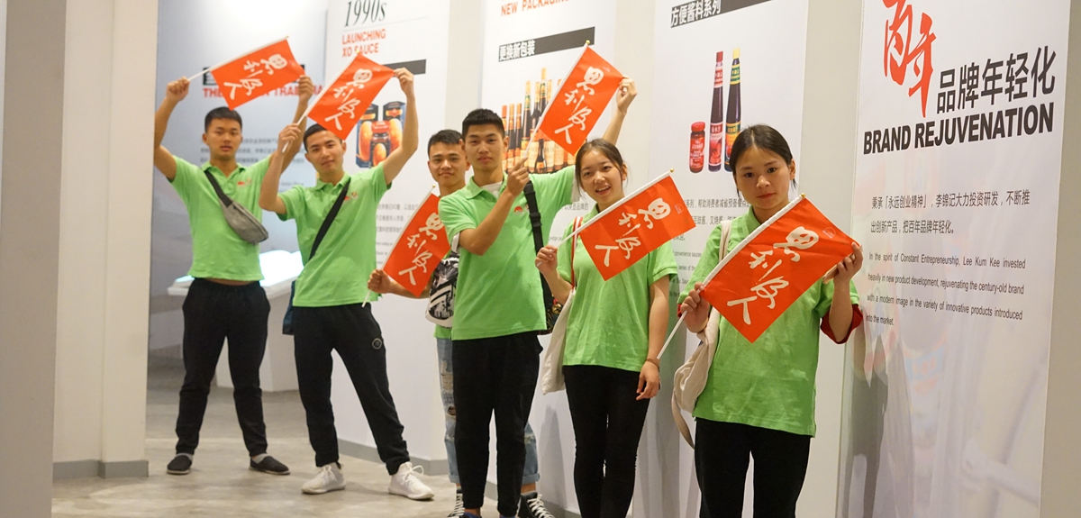 希望厨师参观李锦记新会生产基地