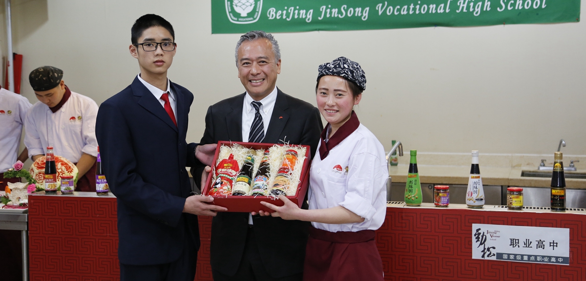 李锦记为希望厨师送上美味的酱料