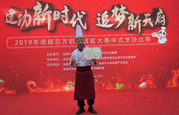 李锦记希望厨师项目与山村少年的厨师梦